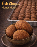 ফিশ চপ (Fish Chop)